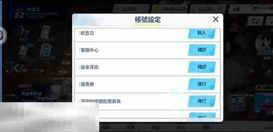 蔚蓝档案兑换码在哪里用 兑换码使用入口一览