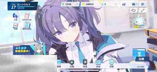 蔚蓝档案兑换码在哪里用 兑换码使用入口一览