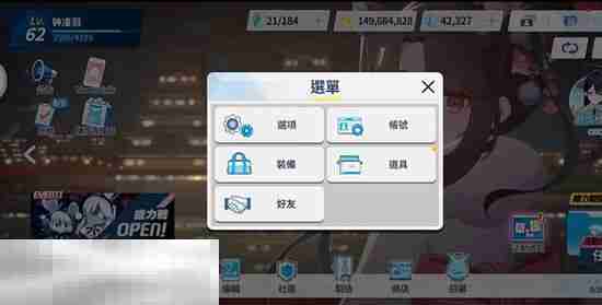 蔚蓝档案兑换码在哪里用 兑换码使用入口一览