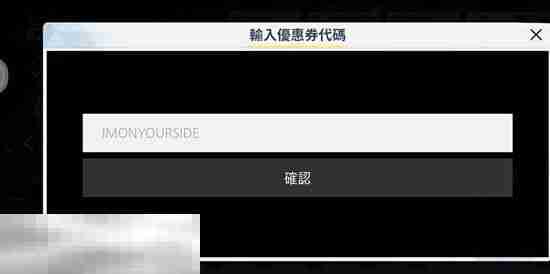 蔚蓝档案兑换码在哪里用 兑换码使用入口一览