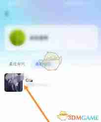 tt语音收藏的房间在哪里-如何找到tt语音中收藏的房间