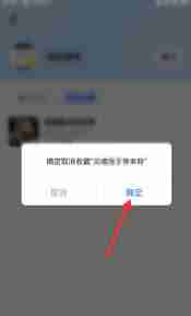 tt语音收藏的房间在哪里-如何找到tt语音中收藏的房间