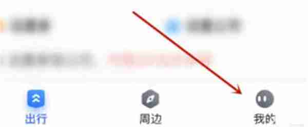 百度地图怎么查看校园地图