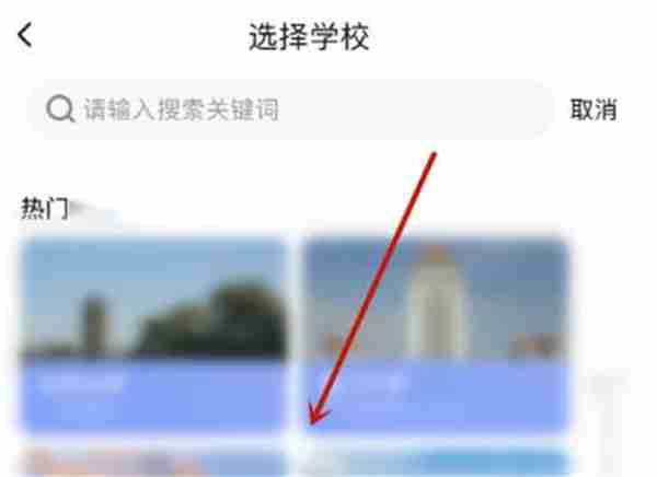 百度地图怎么查看校园地图