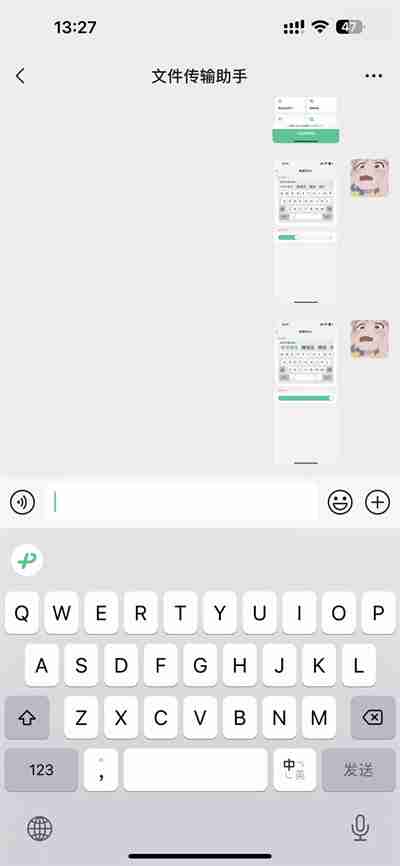 微信键盘怎么切换九宫格输入法