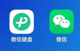 微信键盘怎么切换九宫格输入法