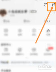 腾讯新闻怎样清理缓存