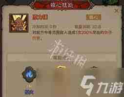 英雄没有闪暴击火焰旋风斩该如何玩-英雄无闪暴击火焰旋风斩玩法攻略