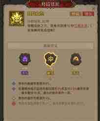 英雄没有闪暴击火焰旋风斩该如何玩-英雄无闪暴击火焰旋风斩玩法攻略