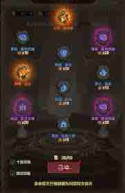 英雄没有闪暴击火焰旋风斩该如何玩-英雄无闪暴击火焰旋风斩玩法攻略