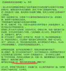 这就是江湖萌新枪开局到琼崖技能学习保姆攻略-新手玩家如何高效学习技能？这就是江湖萌新枪开局到琼崖技能提升全解析
