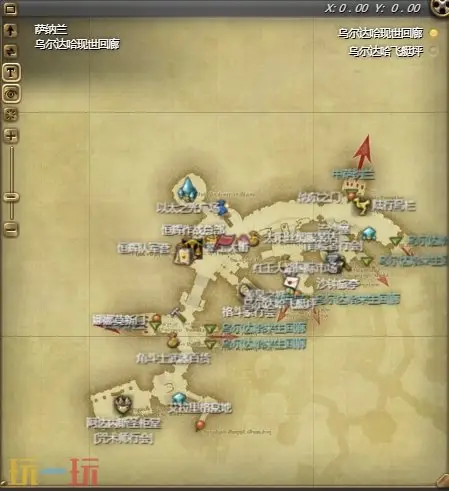 ff14演技教材声援小蓝获得方法 声援小蓝动作习得攻略
