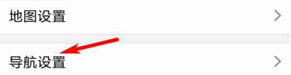 高德地图怎么开启电子眼模式