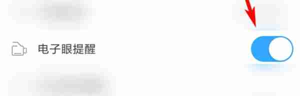 高德地图怎么开启电子眼模式