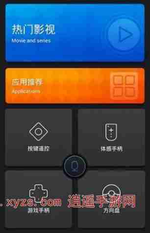 阿里tv助手怎么连接电视