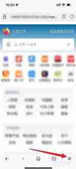 火狐浏览器如何屏蔽广告-火狐浏览器过滤广告方法