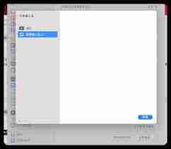 macbookpro鼠标变成彩色圈匿