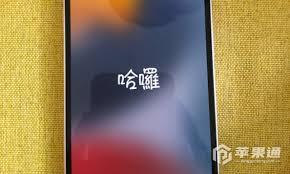 苹果13promax如何截屏