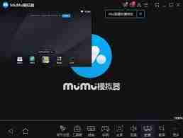 mumu模拟器如何调节屏幕尺寸-调整nemu模拟器画面大小技巧