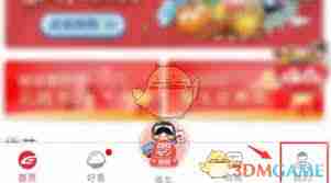 苏e行如何同意协议-苏e行同意协议方法