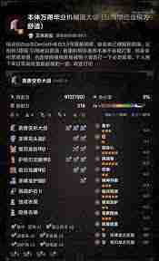 怪物猎人荒野大剑如何100%会心配装-怪物猎人荒野大剑生存配装会心技巧分享