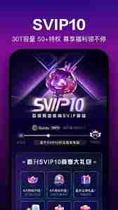 手机百度网盘app下载安装华为版本