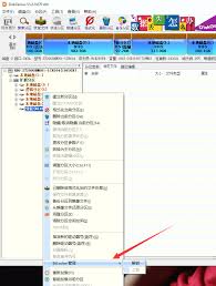 DiskGenius如何进行分区加密