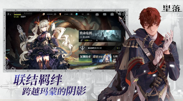 星落赛格丽特技能有哪些-星落赛格丽特技能介绍