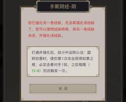 这就是江湖圆转力如何破棍过飞鹰