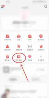 网易云音乐分享歌单给别人会有记录吗-探索网易云分享歌单的隐私设置