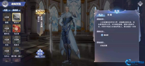 斗罗大陆猎魂世界剑尘心实战解析：白发剑圣技能全攻略