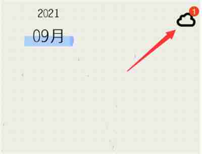 MOODA怎么同步日记