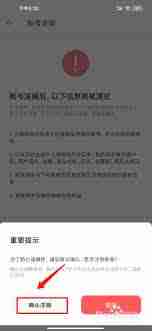 堆糖如何取消收藏内容-堆糖取消收藏的方法