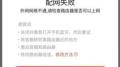 小爱音箱配网失败如何解决-教你轻松搞定小爱音箱配网问题