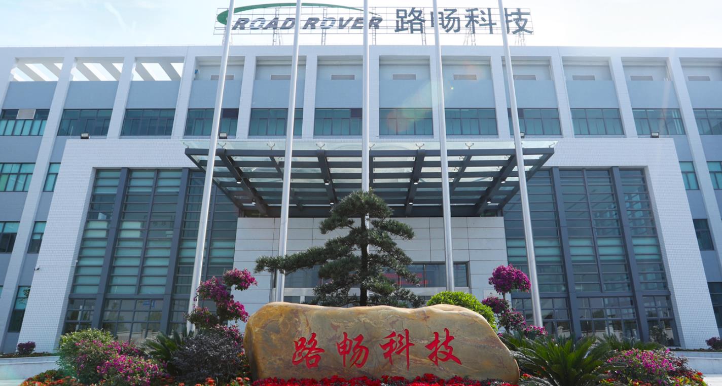 路畅科技:自动泊车辅助系统获定点认证,继续对激光雷达技术持观望态度