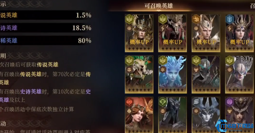 龙息神寂传说英雄获取全攻略 白嫖抽卡玄学+赛季神将速刷技巧