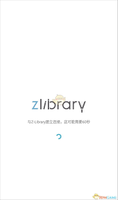 zLiabary账号如何注册-zLiabary注册流程详解