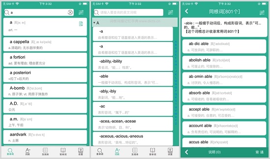 list背单词删除怎么恢复