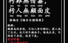 竹子为什么不能用中通外直来形容呢?