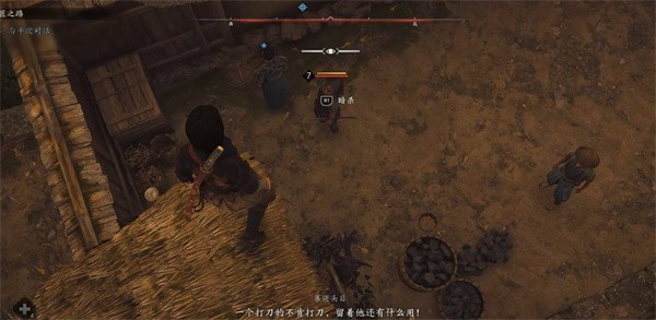 刺客信条影铁匠之路怎么开