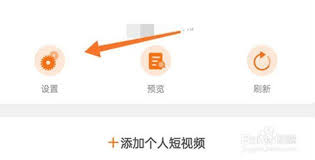 最佳东方app如何屏蔽企业？教你轻松设置