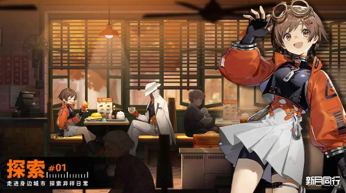 新月同行闪羽怎么配队-新月同行闪羽输出爆发流阵容搭配