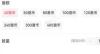 jump怎么购买点卡