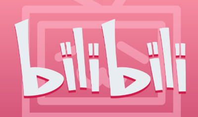 哔哩哔哩怎么查看自己订阅的频道