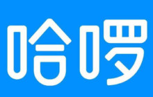 哈啰怎么预约打车时间