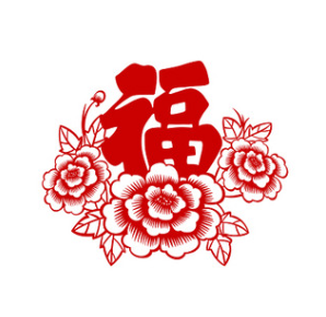 支付宝2024年扫福图案