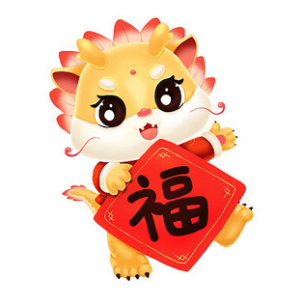 支付宝2024年扫福图案