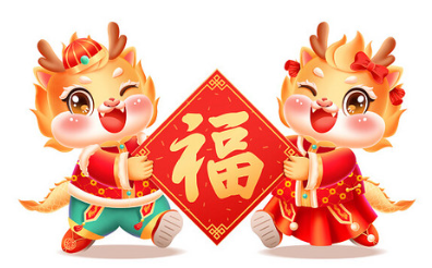 支付宝2024年扫福图案