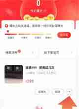 转转怎么下架已经发布的商品