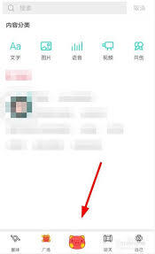 soul的瞬间有浏览记录吗